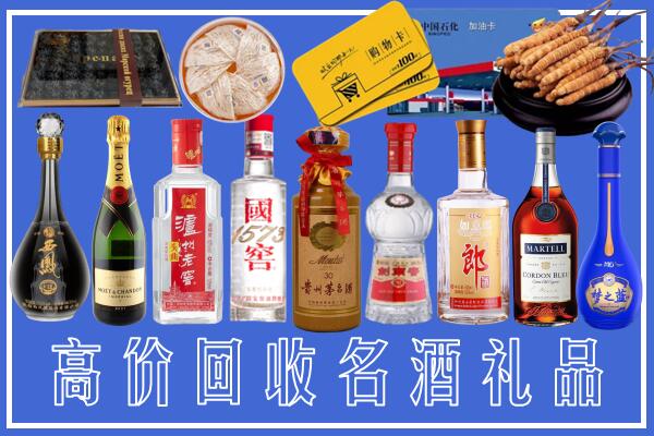 城区回收烟酒