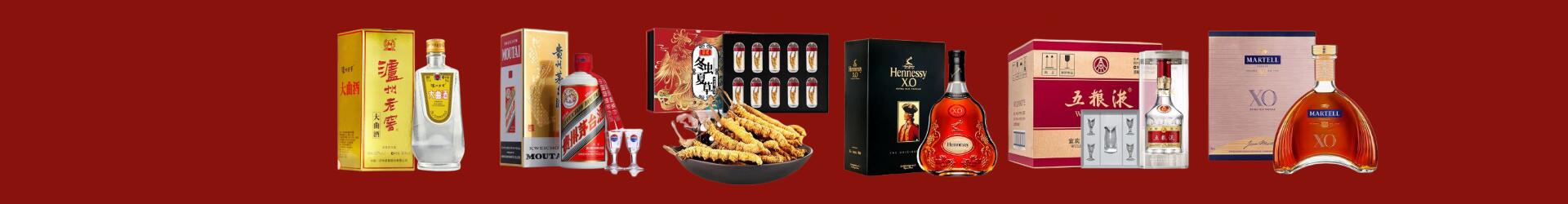 城区聚财烟酒经营部