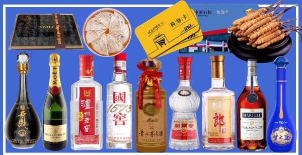 城区聚财烟酒经营部