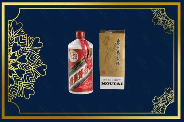 高价求购：城区茅台巽风酒回收吗？