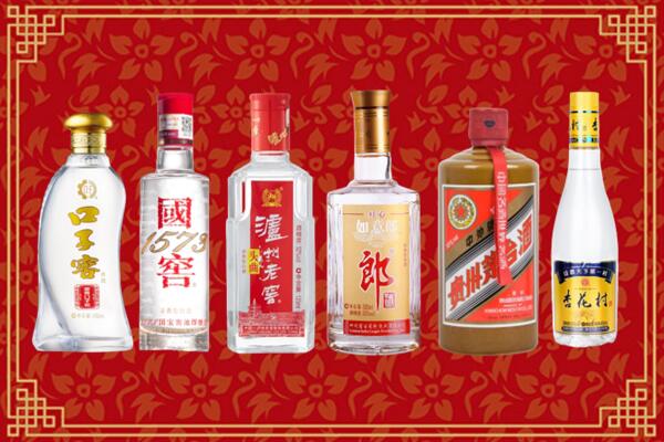 城区回收名酒