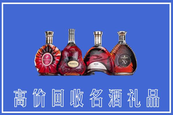 城区回收洋酒
