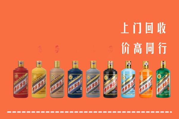 城区回收茅台酒