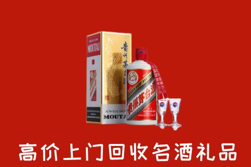 城区回收茅台酒