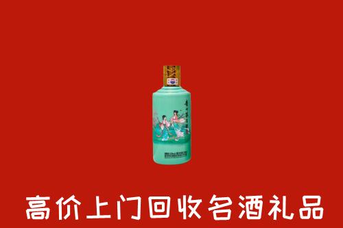 高价求购：城区回收24节气茅台酒