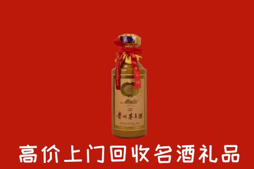 高价求购：城区回收30年茅台酒