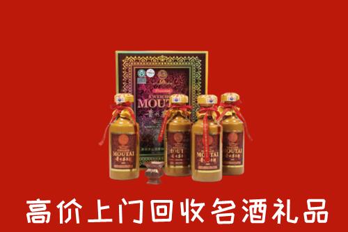 城区回收50年茅台酒