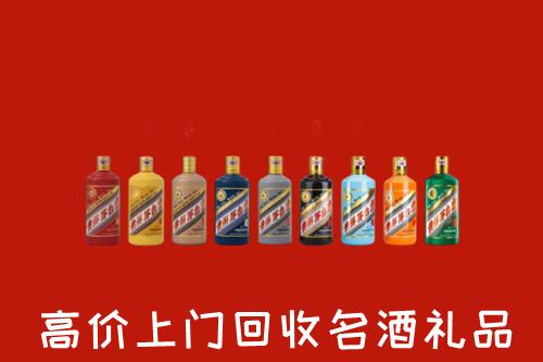 城区回收纪念茅台酒