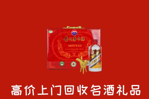 城区回收茅台酒瓶