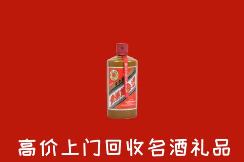 城区回收陈酿茅台酒
