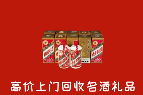 城区回收年份茅台酒