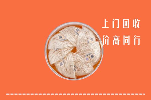 城区回收燕窝